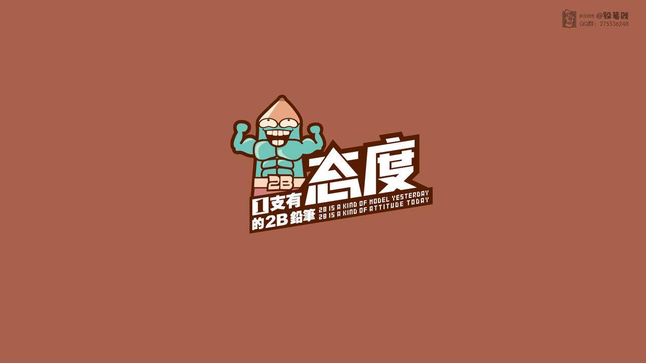 客服主管王小华
